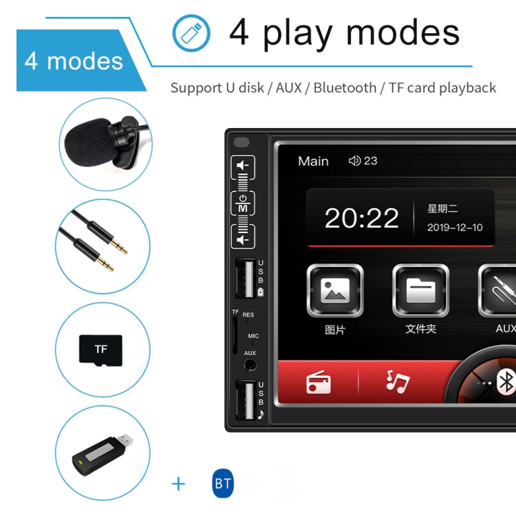 A2821 Car 7 inch Screen HD MP5 Player, Support Bluetooth / FM with Remote Control