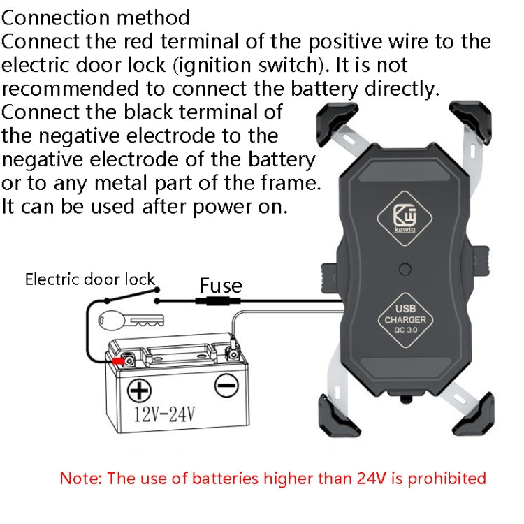 Kewig Motorcycle Outdoor Riding Four-Claw Fixed Mobile Phone Bracket QC3.0 Fast Charging Waterproof Holder