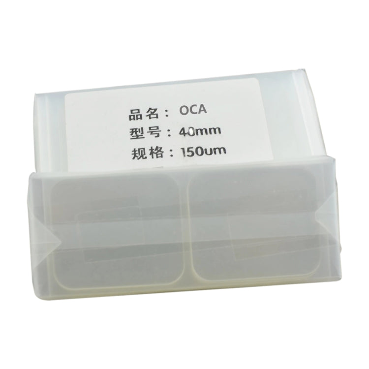 50 PCS OCA Optically Clear Adhesive for Apple Watch Series 4 / 5 / 6 44MM, For Watch Series 4 / 5 / 6 44MM
