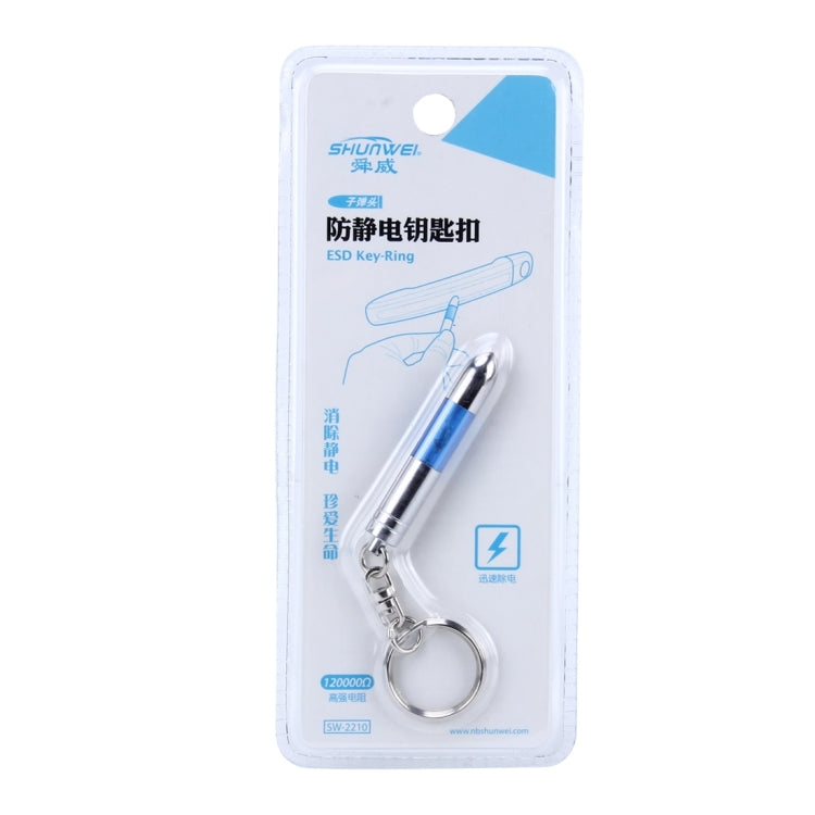 5 Pack SHUNWEI Antistatic Keychain, Random Color Delivery, 11 * 2.5cm