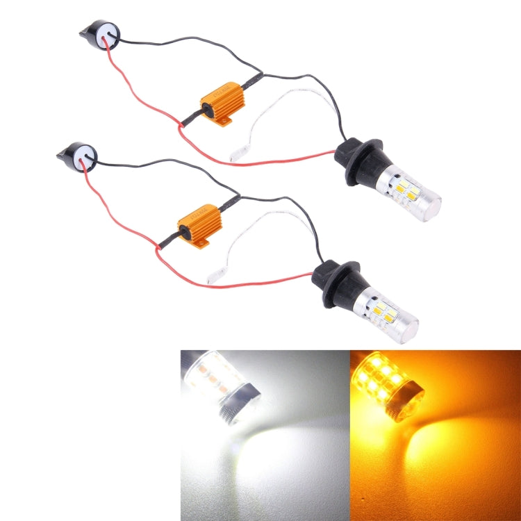 2 PCS T20/7440 10W 1000LM 6000K White + Yellow Light DRL&Turn Light with 20 SMD-5730-LED Lamps，DC 12-24V, T20 20 SMD-5730-LED Lamps