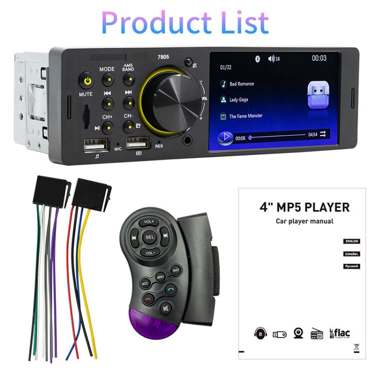 7805 4.1 inch Universal Car Radio Receiver MP5 Player, Support FM & Bluetooth & TF Card with Remote Control, 7805