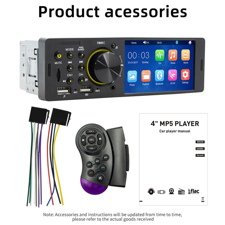 SWM-7805C 4.1 inch Touch Screen Universal Car Radio Receiver MP5 Player, Support FM & Bluetooth & TF Card with Remote Control, SWM-7805C