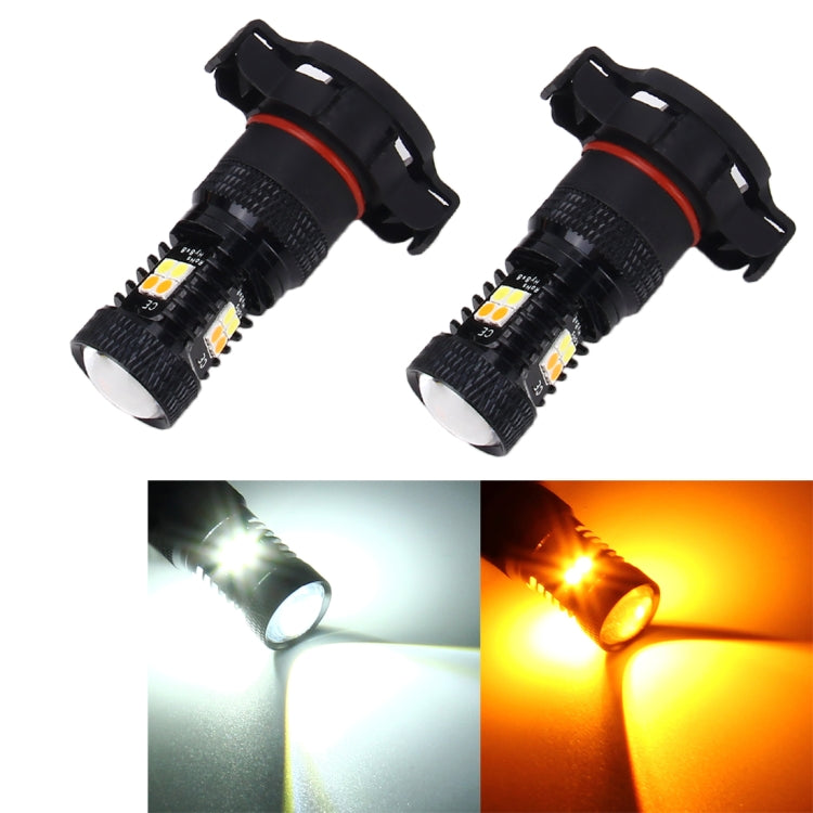 2 PCS Super Bright PSX24W DC 12V 5W 350LM Auto Car Fog Light with 16 SMD-3030 LED Bulbs Lamp, White + Yellow Light, PSX24W