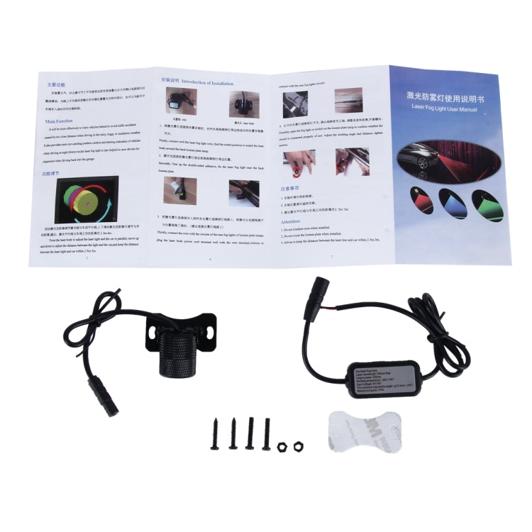200mW Universal Car And Motorcycle Rear-end Alarm 650nM Laser Fog Anti-Collision Warning Lamp with Six Pattern, DC 8-36V Cable Length: 60cm, 200mW