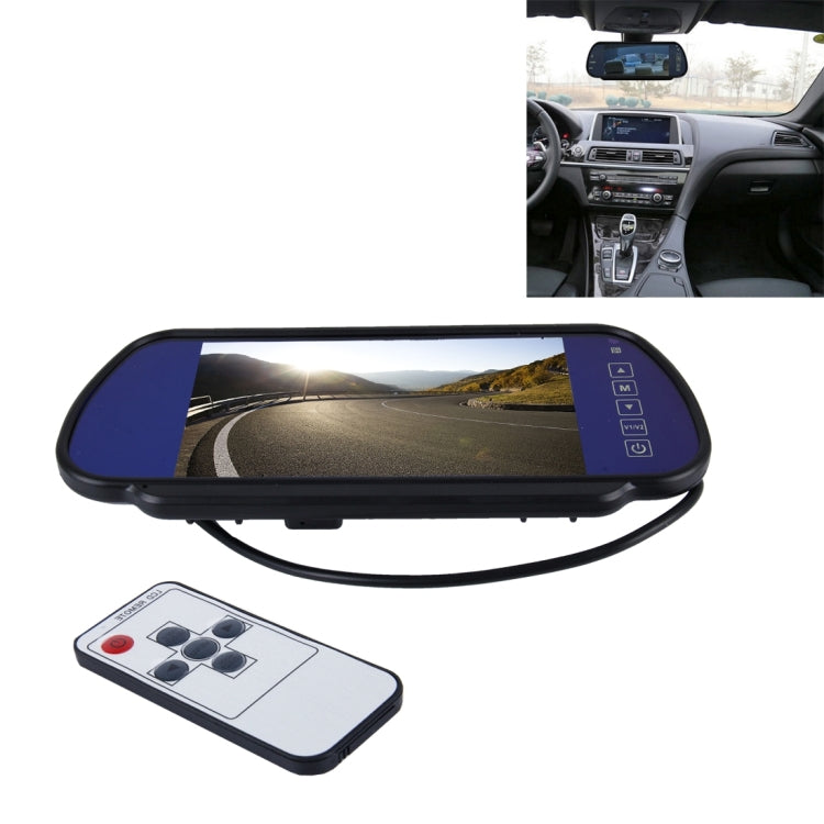 7 inch 800*480 Rear View TFT-LCD Color Car Monitor, Support Reverse Automatic Screen Function, 7 inch 800*480