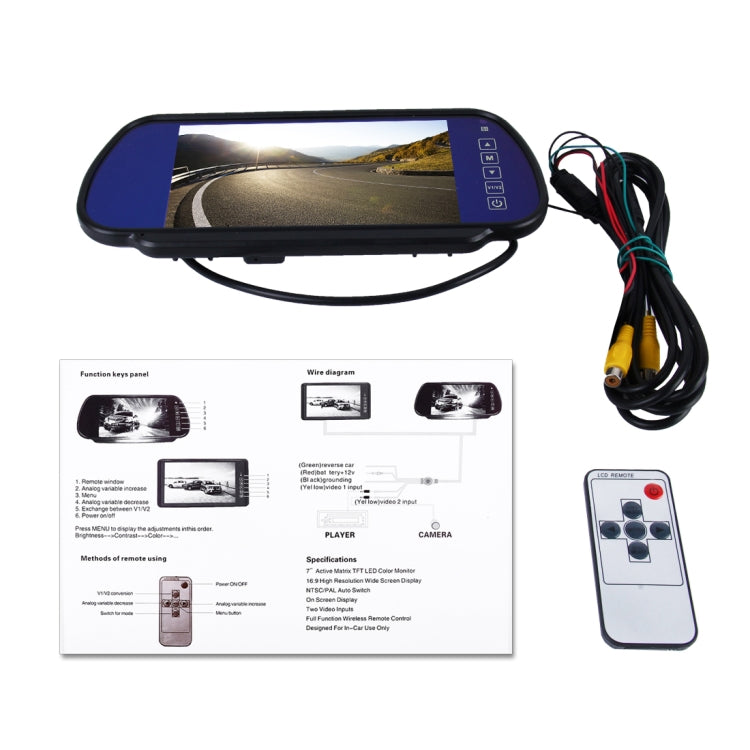 7 inch 800*480 Rear View TFT-LCD Color Car Monitor, Support Reverse Automatic Screen Function, 7 inch 800*480