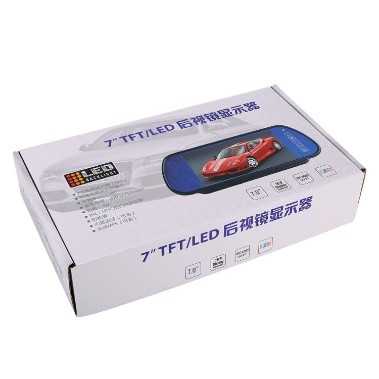 7 inch 800*480 Rear View TFT-LCD Color Car Monitor, Support Reverse Automatic Screen Function, 7 inch 800*480