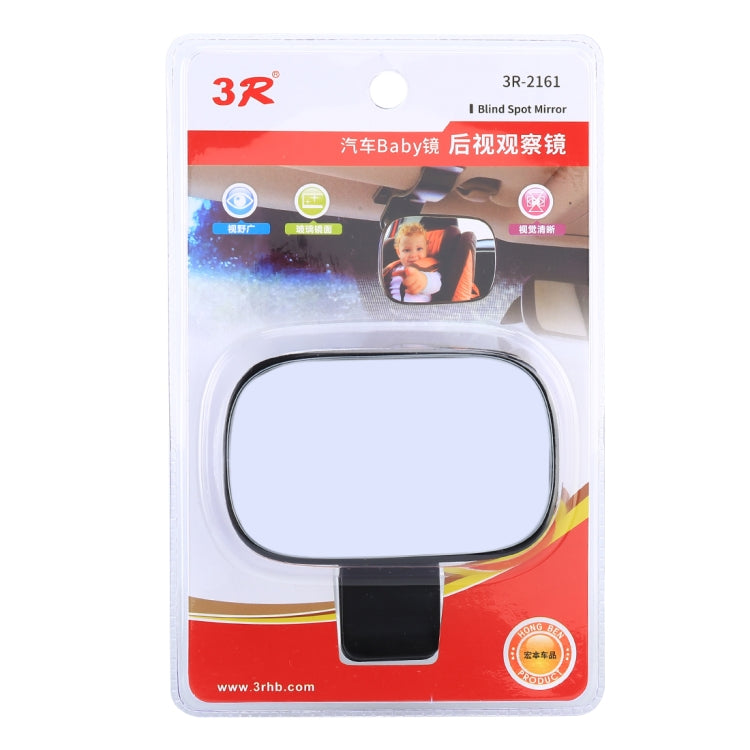 3R-2161 Car Truck Interior Rear View Blind Spot Adjustable Wide Angle Mirror with Clip, 3R-216