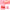 100x200cm PVC Paper Matte Photography Background, 100x200cm
