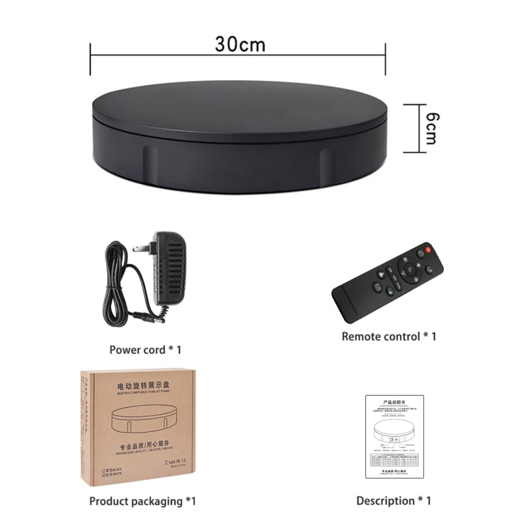 30cm Electric Rotating Turntable Display Stand Video Shooting Props Turntable for Photography, Load: 100kg, US Plug, 30cm, US Plug