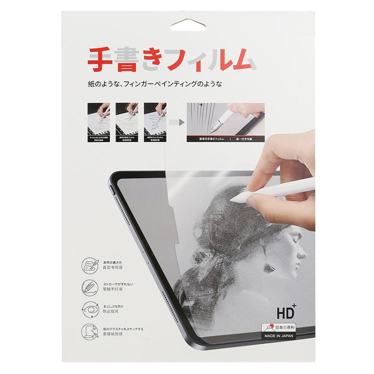 Matte Paperfeel Screen Protector, For Samsung Galaxy Tab S8 Ultra (1 PC)