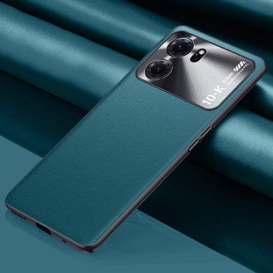 Plain Skin Leather Phone Case