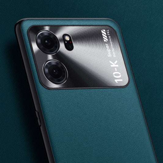 Plain Skin Leather Phone Case