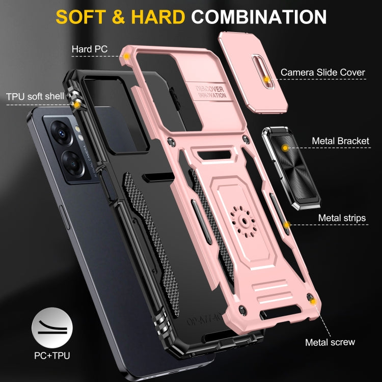 Armor PC + TPU Camera Shield Phone Case, For OPPO A57 4G, For OPPO A77 4G
