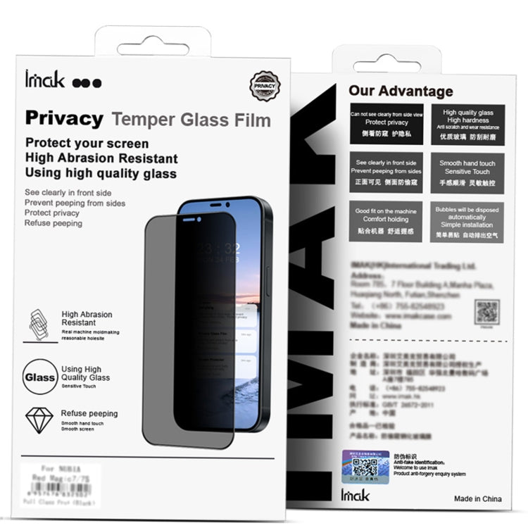 imak 3D Curved HD Full Screen Anti-spy Tempered Glass Protective Film, For vivo X100s Pro 5G / X100 Ultra 5G, For vivo V30e 5G, For vivo X Fold3 / X Fold3 Pro, For vivo V30 5G / V30 Pro 5G, For vivo S18 5G / S18 Pro 5G