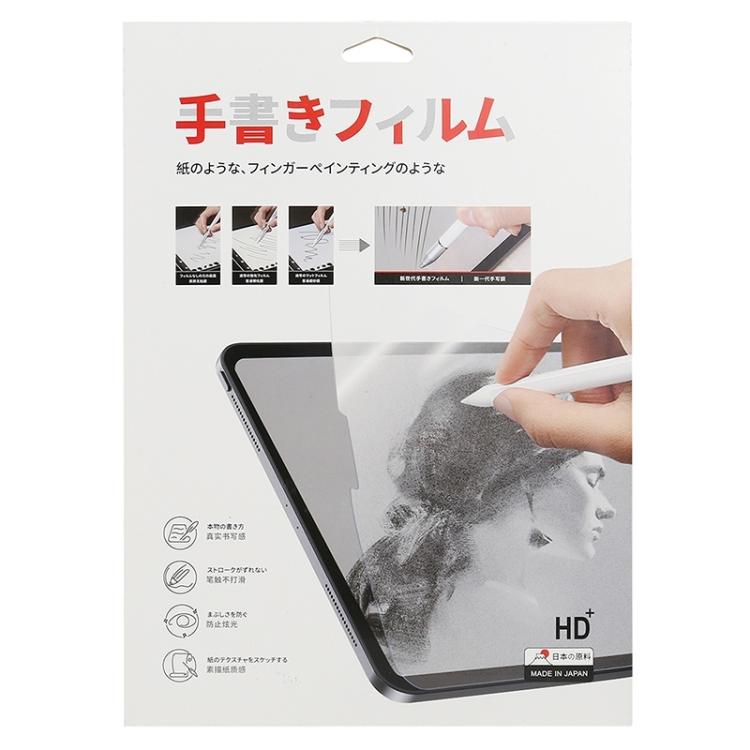 Matte Paperfeel Screen Protector, For iPad 2025, For iPad Air 11 2025 / 2024, For iPad Air 13 2025 / 2024, For iPad Pro 13 2024, For iPad Pro 11 2024, For iPad 2022