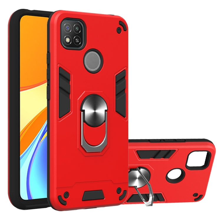 Armour Series PC + TPU Protective Case with Ring Holder, For Xiaomi Redmi 9C