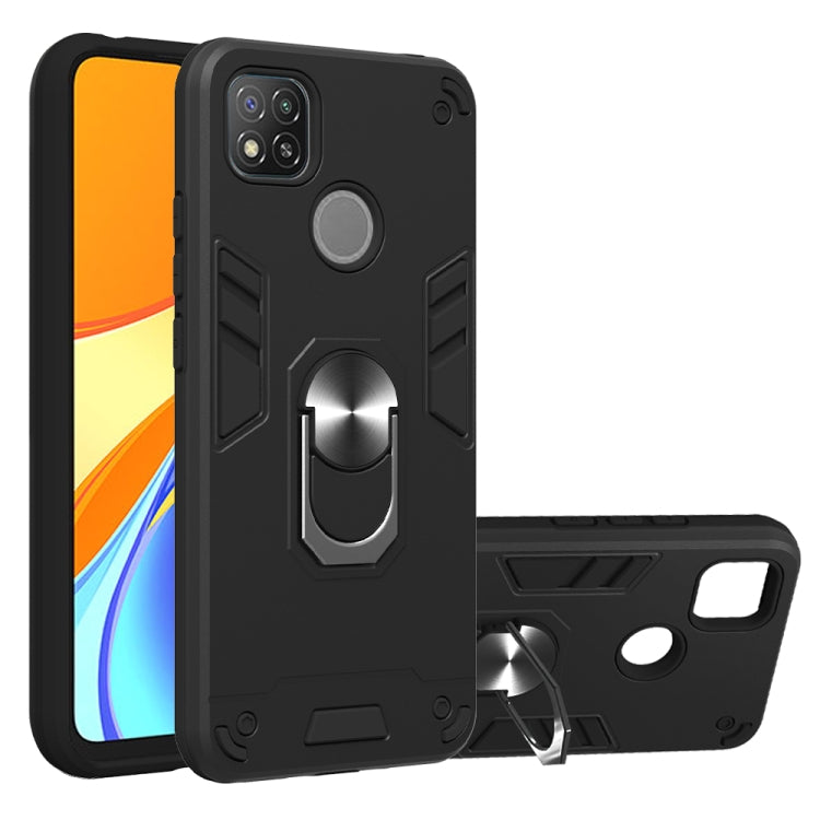 Armour Series PC + TPU Protective Case with Ring Holder, For Xiaomi Redmi 9C