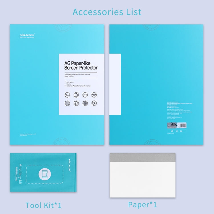 0.19mm AG Paper-like Screen Protector, For iPad 9.7 2018 & 2017, For iPad Air (2019)  & Pro 10.5 inch