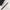 Active Capacitive Stylus for iPod touch / iPad mini & Air & Pro / iPhone