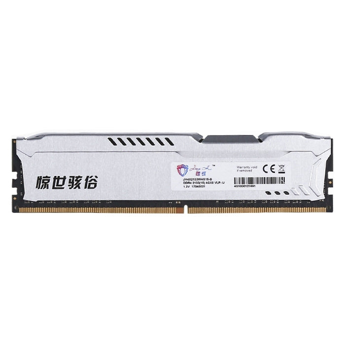 JingHai 1.2V DDR4 2666MHz 16GB Memory RAM Module for Desktop PC, 2666MHz 16GB