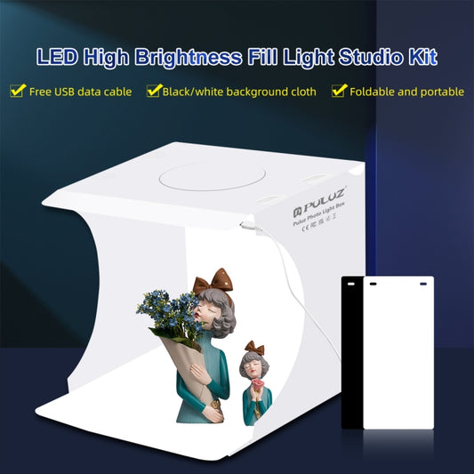 PULUZ 20cm Folding Portable 550LM Light Photo Lighting Studio Shooting Tent Box Kit with 2 Colors Backdrops (Black, White), Unfold Size: 24cm x 23cm x 23cm