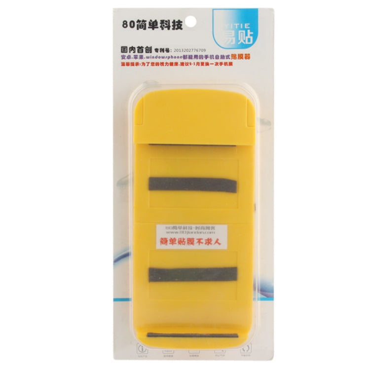 Universal Automatic Screen Attach Machine for iPhone 5 & 5C & 5S, iPhone 4 & 4S, Galaxy S IV / i9500, Galaxy Note II / N7100, Galaxy S III / i9300, Mobile Phones within 5.8 inch