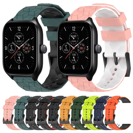 20mm Football Texture Two-Color Silicone Watch Band
